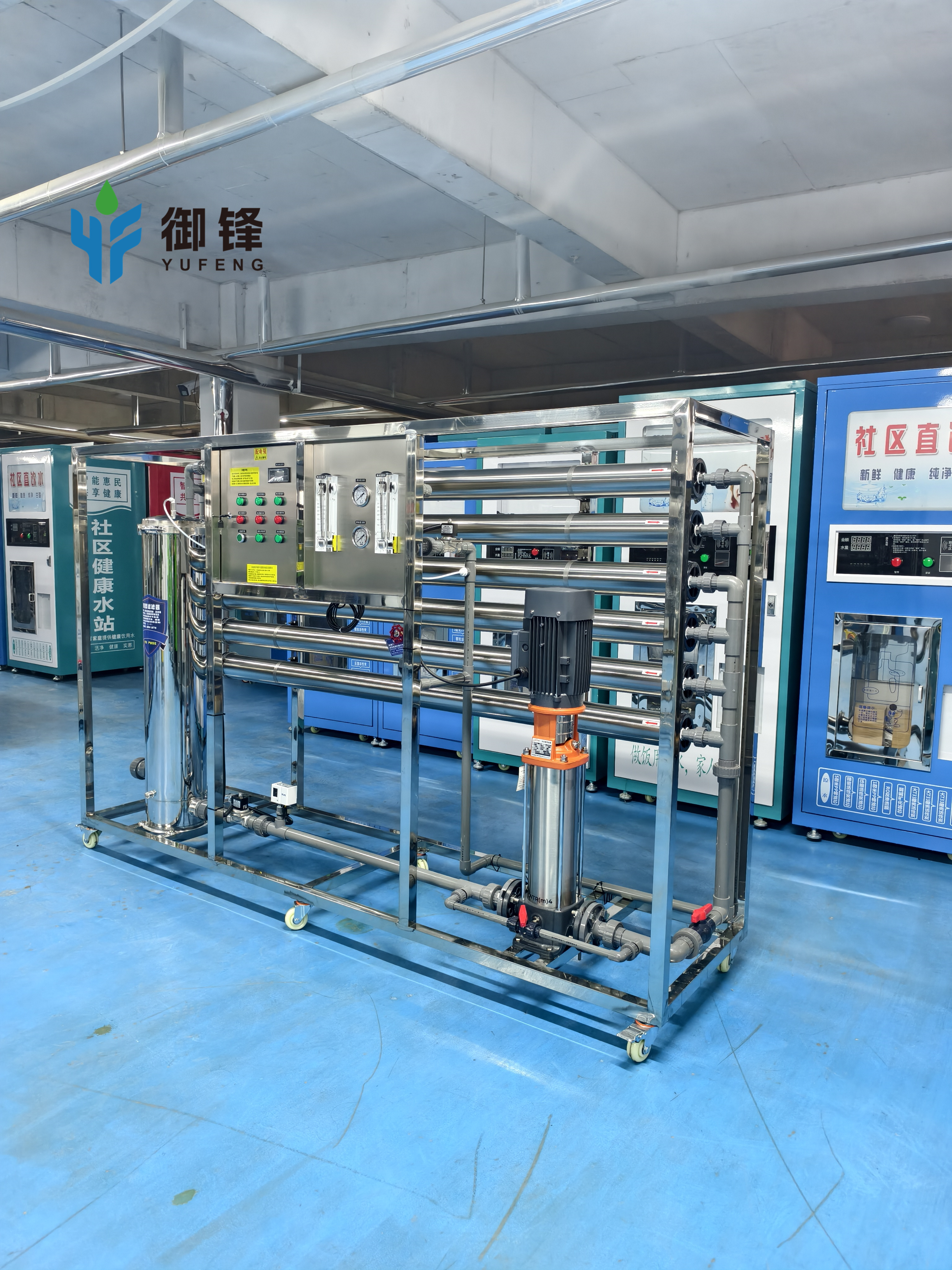 Industrial Water Filtration System Industrial Water Filtration System