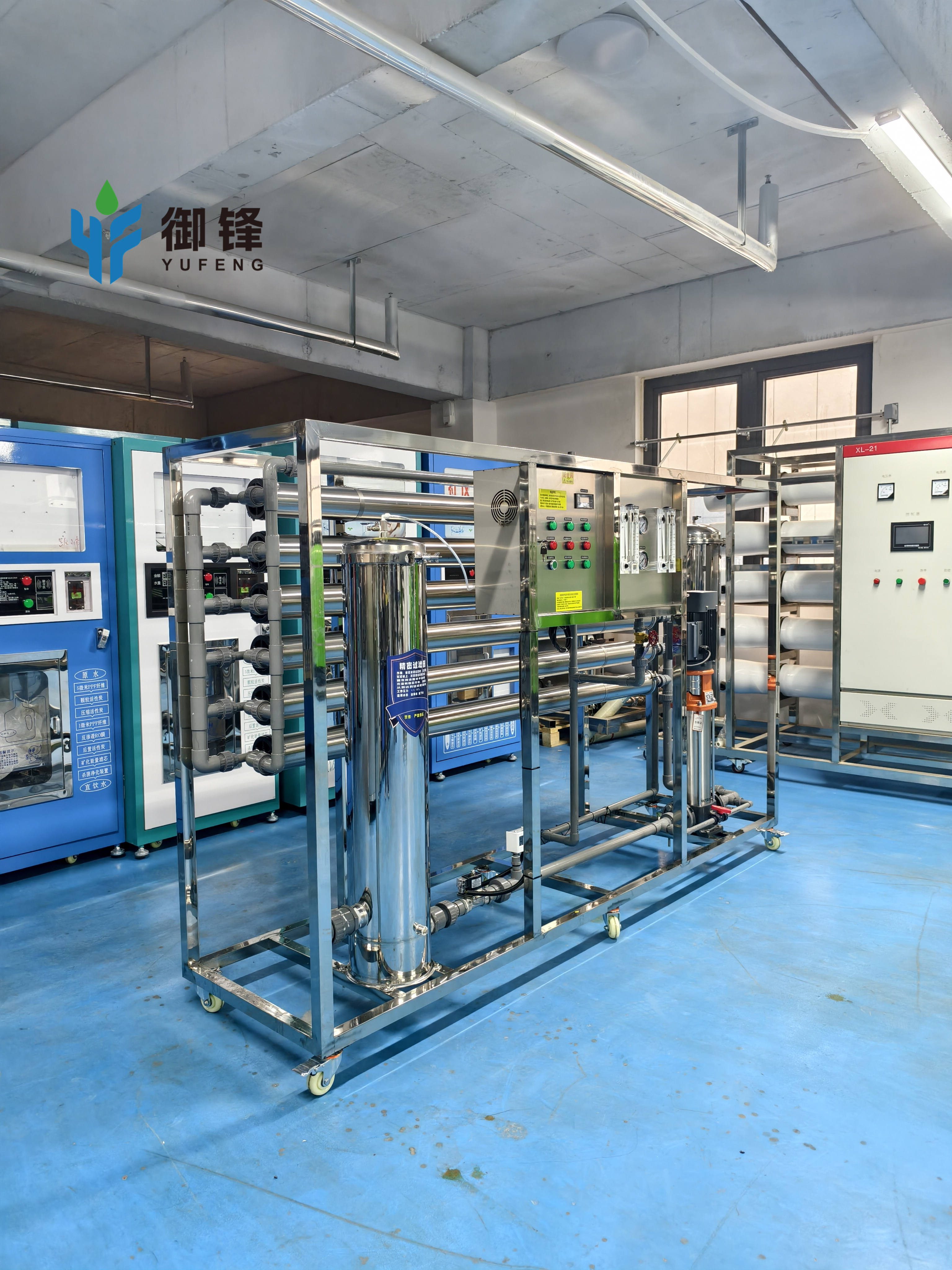 Industrial Reverse Osmosis Water Purification System Industrial Reverse Osmosis Water Purification System