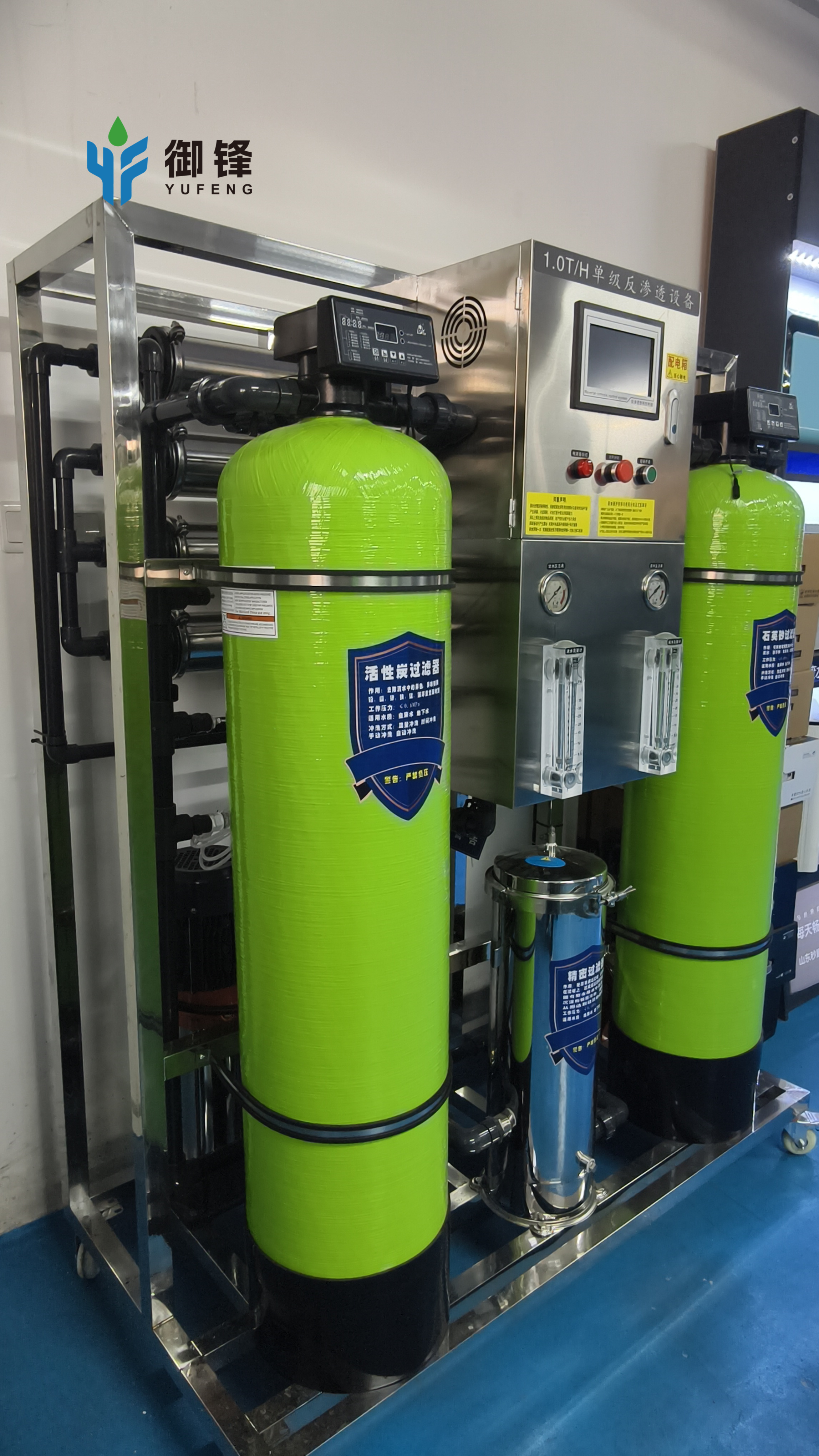 Automatic reverse osmosis water purification system Automatic reverse osmosis water purification system