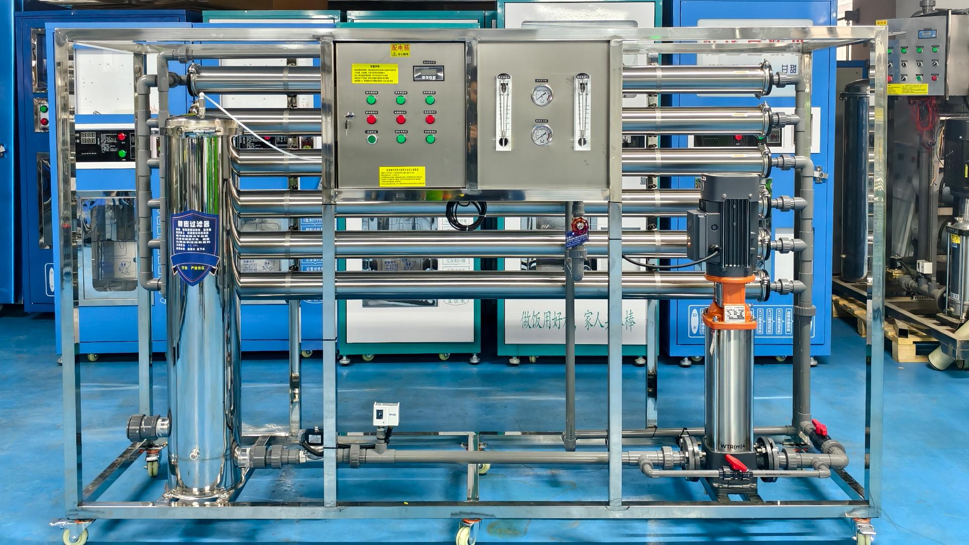 Front View of Yufeng 3 Tons/Hour RO Equipment Main Unit