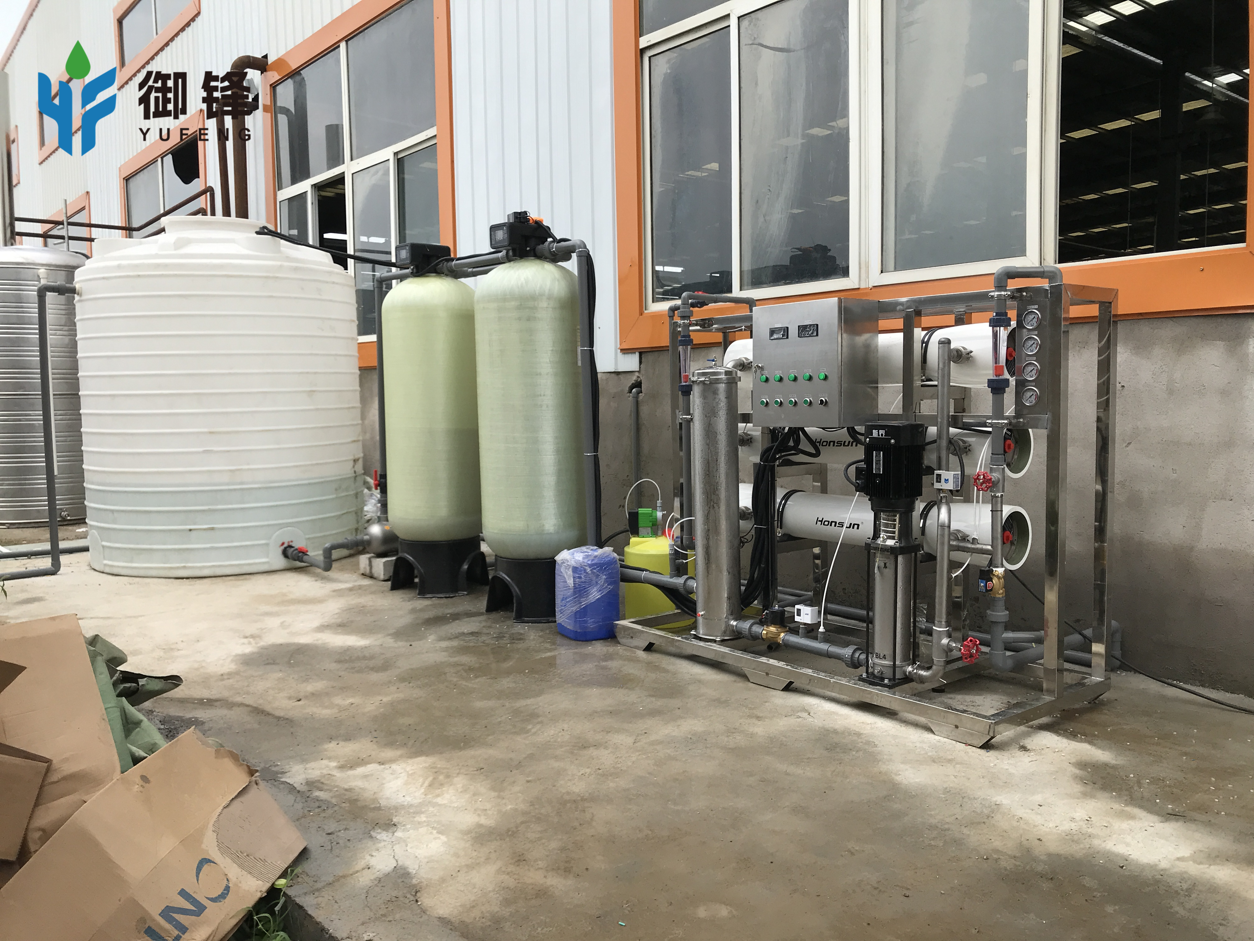 RO equipment