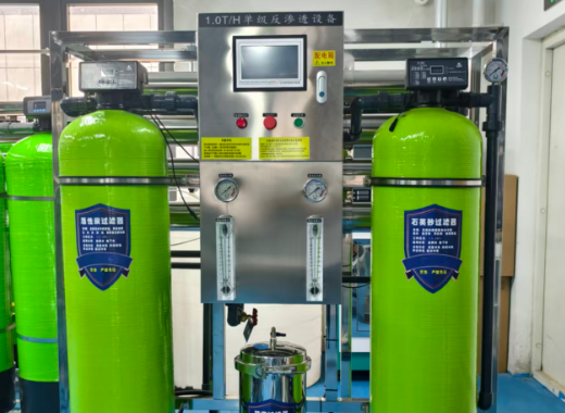 reverse osmosis system